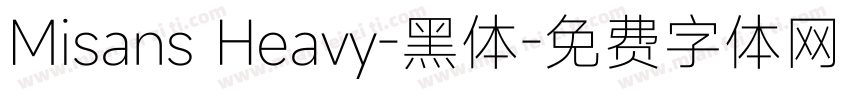 Misans Heavy-黑体字体转换
